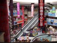 Underground Shopping Mall in Beijing